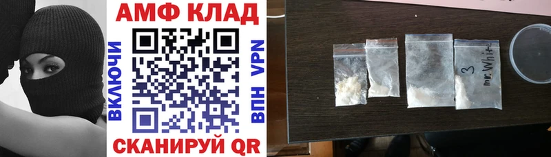 Амфетамин Розовый цена наркотик площадка состав Можга