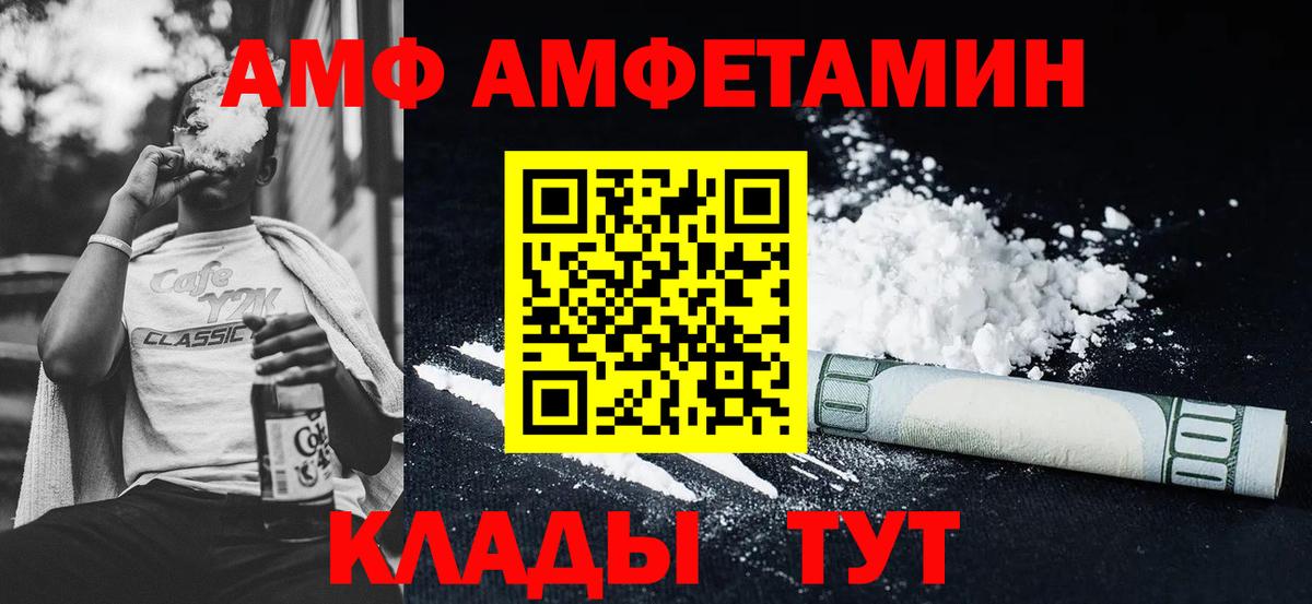 АМФ Premium Можга