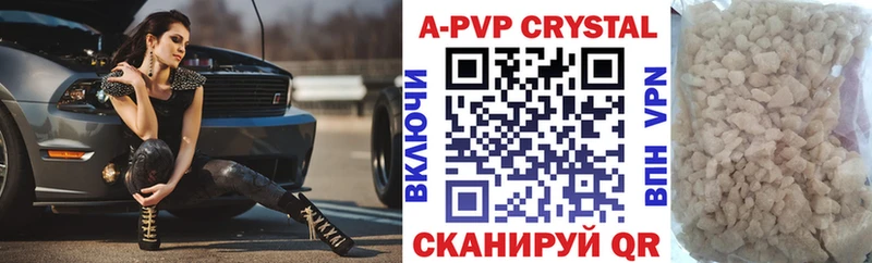 Alfa_PVP VHQ Можга