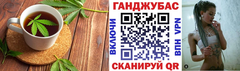 Canna-Cookies марихуана  где продают наркотики  Можга 
