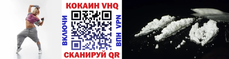 купить закладку  Можга  Cocaine 97% 