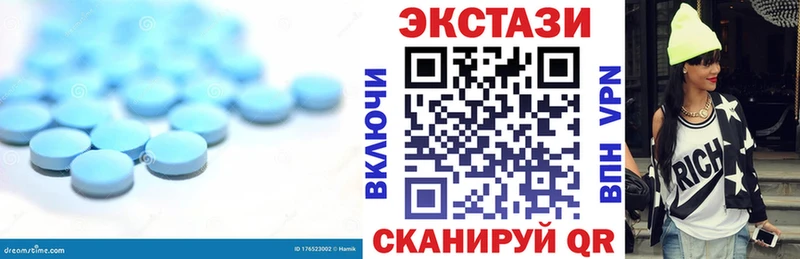 ОМГ ОМГ маркетплейс  маркетплейс формула  ЭКСТАЗИ MDMA  Можга 
