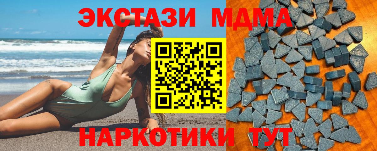 Можга  Экстази  Ecstasy Punisher  Вход с VPN  Ecstasy таблы 