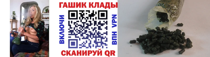 цена наркотик  Можга  ГАШ гарик 