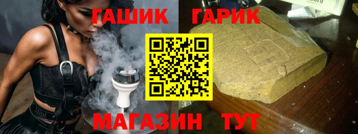 наркота  Гашиш ice o lator  Вход с VPN  Можга  Гашиш 