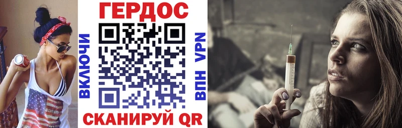 Героин VHQ  Можга 