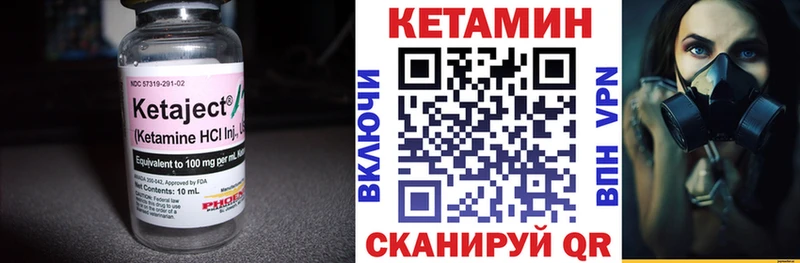 Кетамин ketamine Можга