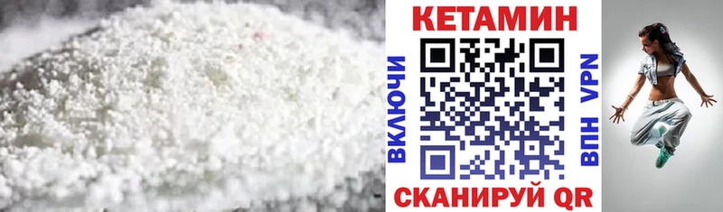 hydra онион  Можга  Кетамин VHQ 