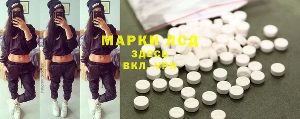 альфа пвп VHQ Аркадак