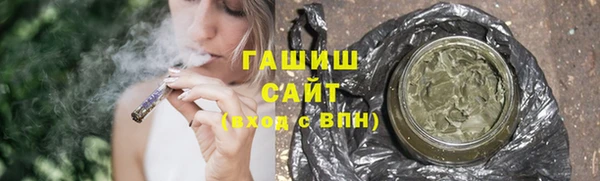 кокаин премиум Армянск