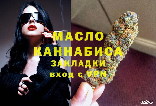 мет Арсеньев