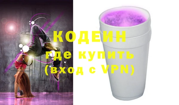 альфа пвп VHQ Аркадак