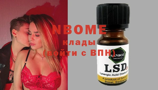 альфа пвп VHQ Аркадак