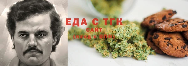мет Арсеньев