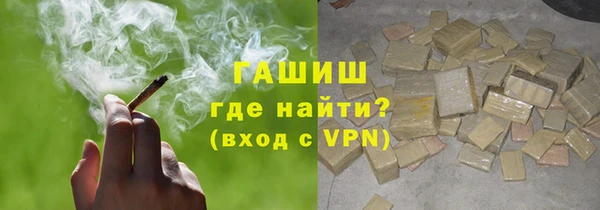 альфа пвп VHQ Аркадак