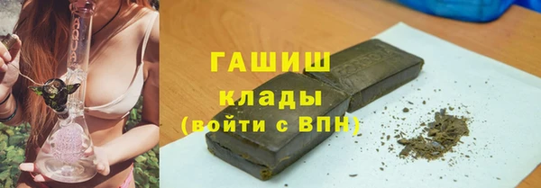 кокаин премиум Армянск