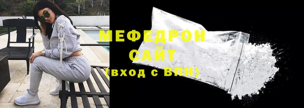 кокаин премиум Армянск