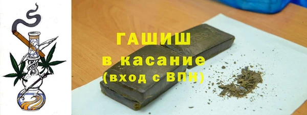 кокаин премиум Армянск