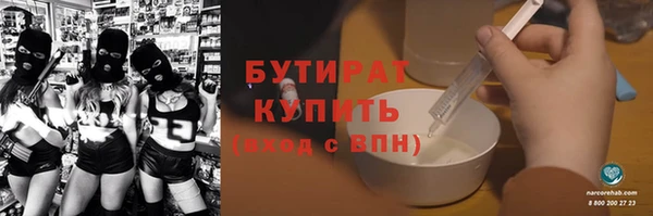 мет Арсеньев