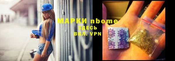 кокаин премиум Армянск