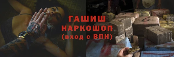 мет Арсеньев