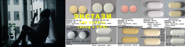 кокаин премиум Армянск