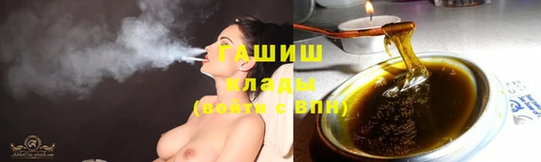 кокаин премиум Армянск