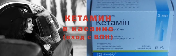 кокаин премиум Армянск