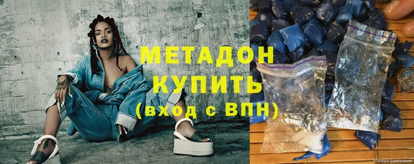 альфа пвп VHQ Аркадак