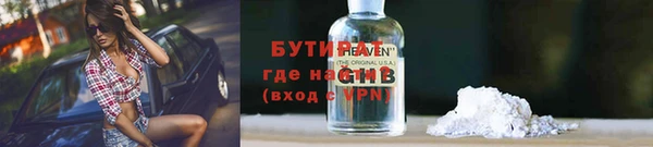 MESCALINE Сосновка