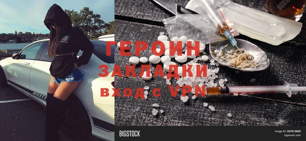 кокаин премиум Армянск