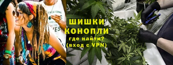 альфа пвп VHQ Аркадак