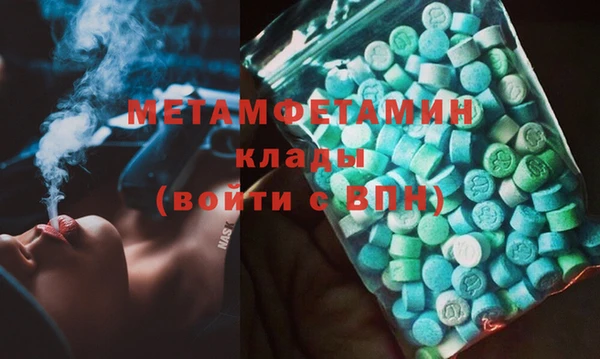 альфа пвп VHQ Аркадак