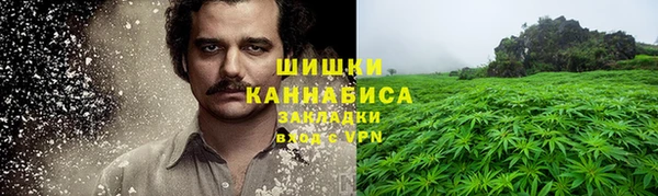 альфа пвп VHQ Аркадак