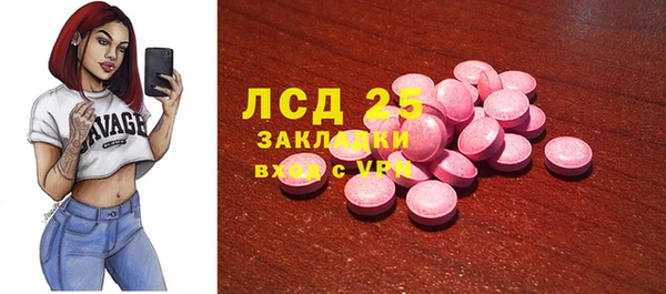 мет Арсеньев