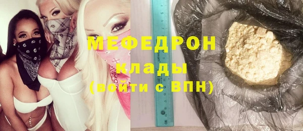 мет Арсеньев