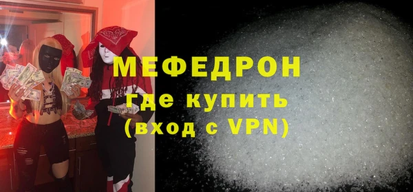 мет Арсеньев