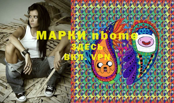 мет Арсеньев