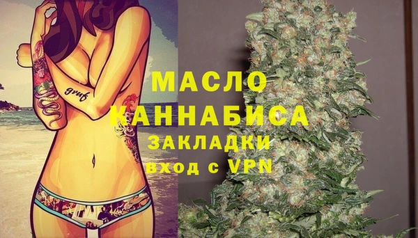 кокаин премиум Армянск