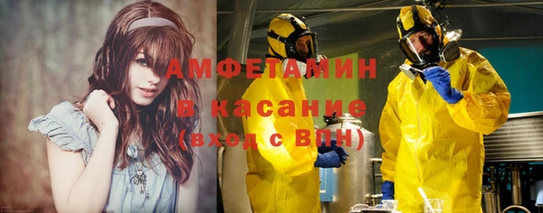 кокаин премиум Армянск
