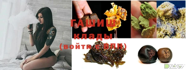 кокаин премиум Армянск