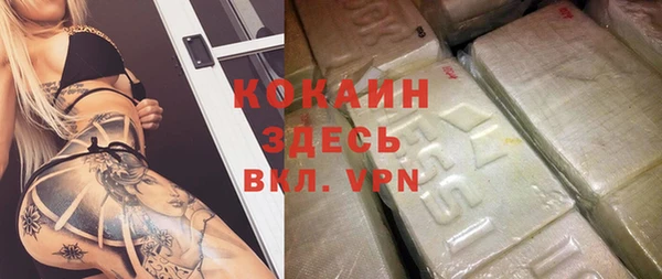 альфа пвп VHQ Аркадак