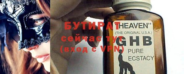 MESCALINE Сосновка