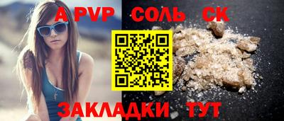первитин Коммунар