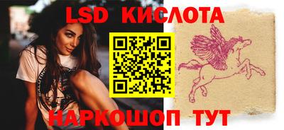 гидра Конаково