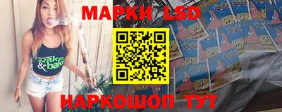 гидра Конаково
