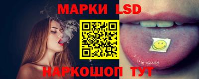 гидра Конаково