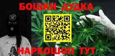 гидра Конаково