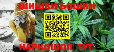 гидра Конаково