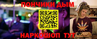 гидра Конаково